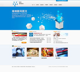 蘇州專(zhuān)業(yè)網(wǎng)站設(shè)計(jì)與網(wǎng)頁(yè)設(shè)計(jì) 驅(qū)動(dòng)企業(yè)數(shù)字化轉(zhuǎn)型的數(shù)字名片