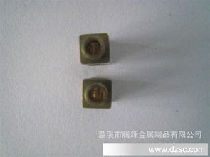 電機重器的